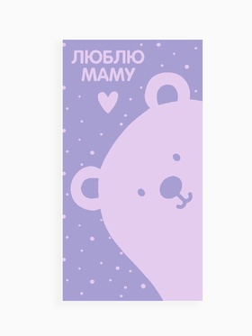 Полотенце махровое «Этель. Люблю маму», 70×130 см, 100% хлопок, 420 г/м², розовое