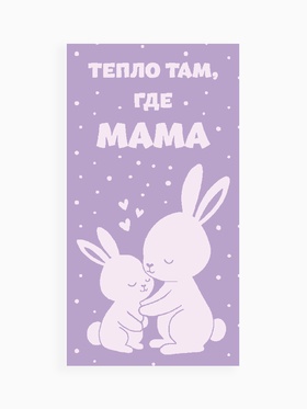 Полотенце махровое «Этель. Тепло там, где мама», 70×130 см, 100% хлопок, 420 г/м², розовое