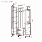 УЦЕНКА Прихожая Ксения-2 левая, 2050×1200×350, Венге/Дуб молочный - Фото 2
