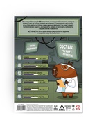 Развивающая игра «Капибара решает», 15 карт, 5+ - фото 119702786