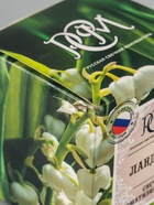 УЦЕНКА Свеча ароматическая в стакане "Ландыш", подарочная упаковка, 8х8,5 см, 30 ч - Фото 6