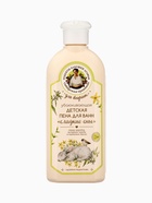 Подарочный набор для детей Рецепты Бабушки Агафьи Сибирская Травница «Лесная Сказка», 3+ - Фото 4