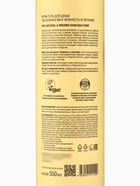 Крем-гель для душа Natura Siberica BIO Shishka Milk, нежность и питание, 550 мл - Фото 3