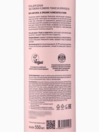 Гель для душа Natura Siberica BIO Tundra Flowers, тонус и упругость, 550 мл - Фото 3