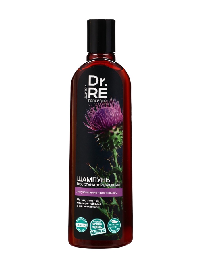Шампунь для роста волос "Доктор Репейник", восстанавливающий, 280 мл - Фото 1