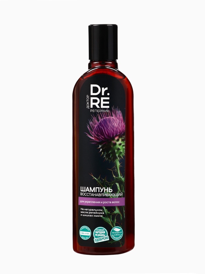 Шампунь для роста волос «Доктор Репейник», восстанавливающий, 280 мл - Фото 1