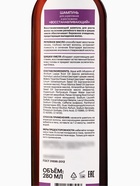 Шампунь для роста волос «Доктор Репейник», восстанавливающий, 280 мл - фото 23598633