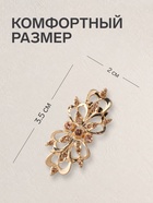 Зажим для кардигана «Ажур. Цветы», цвет золотой в золоте 10904566