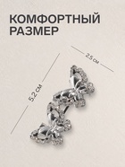 Зажим для кардигана «Ажур. Бабочки», белый в серебре - фото 809720023