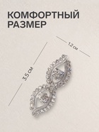 Зажим для кардигана «Ажур. Глазки», белый в серебре - Фото 2