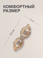 Зажим для кардигана «Ажур. Глазки», белый в золоте 10904599
