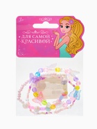 Браслеты детские «Выбражулька. Бабочки и бусины», набор 3 шт. цветной 10904734
