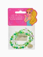Браслеты детские «Выбражулька. Жемчужина желаний», набор 3 шт. зеленый - Фото 3