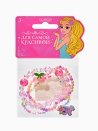 Браслеты детские «Выбражулька. Единорог, вишня и бусинки», набор 3 шт. цветной - Фото 3