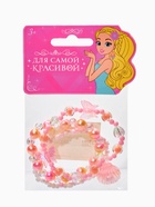 Браслеты детские «Выбражулька. Жемчужина желаний», набор 3 шт. розовый - Фото 3