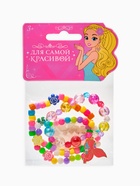 Браслеты детские «Выбражулька. Хвост русалки и бусинки», набор 3 шт. цветной (комплект 2 шт) - фото 63131222