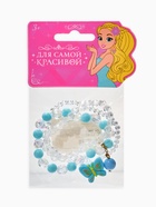 Браслеты детские с подвеской «Выбражулька. Бабочка и бусинки», набор 3 шт. цветной - Фото 3