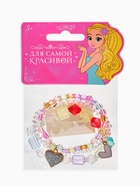 Браслеты детские «Выбражулька. Сердца и бусинки», набор 3 шт. цветной - Фото 3