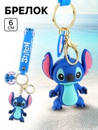 Брелок «Стич», 6 см - Фото 1