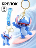 Брелок «Стич в очках», 8 см - Фото 1