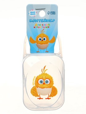 Контейнер для хранения и стерилизации сосок и пустышек, ЦЫП-ЦЫП