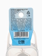 Контейнер для хранения и стерилизации сосок и пустышек, ЦЫП-ЦЫП 10617917