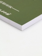 Подарочный набор, ежедневник А5, 80 л., эко ручка «Мечты сбываются» - фото 64217154