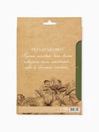 Подарочный набор, ежедневник А5, 80 л., эко ручка «Мечты сбываются» - Фото 9