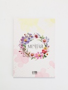 Подарочный набор: ежедневник А5, 80 л и эко ручка "Самой прекрасной" 10888045