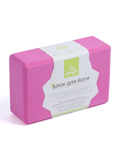 УЦЕНКА Блок для йоги 23×15×7.5 см, вес 120 г, розовый