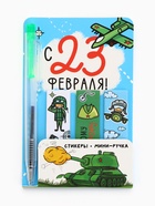 Подарочный набор, мини ручка, стикеры-закладки 20 л. «Настоящему герою» - Фото 7