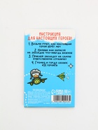 Подарочный набор, мини ручка, стикеры-закладки 20 л. «Настоящему герою» - Фото 8