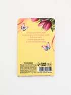 Подарочный набор, мини ручка, стикеры-закладки 20 л. «Весенний» - Фото 8