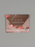 Конверт подарочный «Цветы», 15×11 см  (артикул 10891945)  большой выбор товаров оптом и в розницу по низким ценам с доставкой