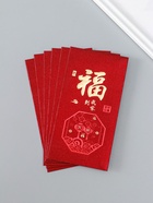 Конверт для денег подарочный Хунбао «Пожелание счастья», набор 6 шт., бумага, тиснение блеск, 9×17 см - Фото 1