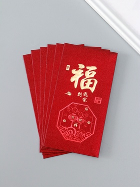 Конверт денежный бумага 