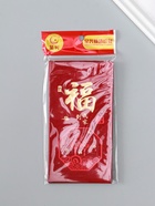 Конверт денежный бумага "Пожелание счастья" набор 6 шт тиснение блеск 9х17 см - фото 809398591