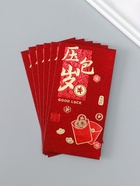 Конверт для денег подарочный Хунбао «Пожелание удачи, богатства», набор 6 шт., бумага, тиснение блеск, 9×17 см - Фото 1