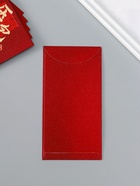 Конверт для денег подарочный Хунбао «Пожелание удачи, богатства», набор 6 шт., бумага, тиснение блеск, 9×17 см - Фото 5