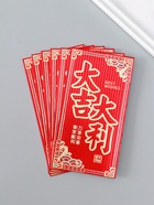 Конверт для денег подарочный Хунбао «Пожелание удачи», набор 6 шт., бумага, тиснение блеск, 9×17 см - Фото 1