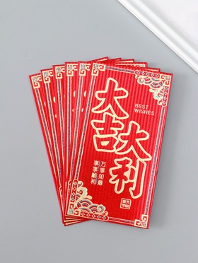 Конверт денежный бумага 