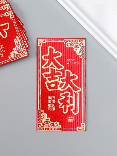 Конверт для денег подарочный «Пожелание удачи», набор 6 шт., бумага, тиснение блеск, 9×17 см