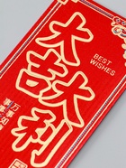 Конверт денежный бумага "Пожелание удачи" набор 6 шт тиснение блеск 9х17 см 10903204