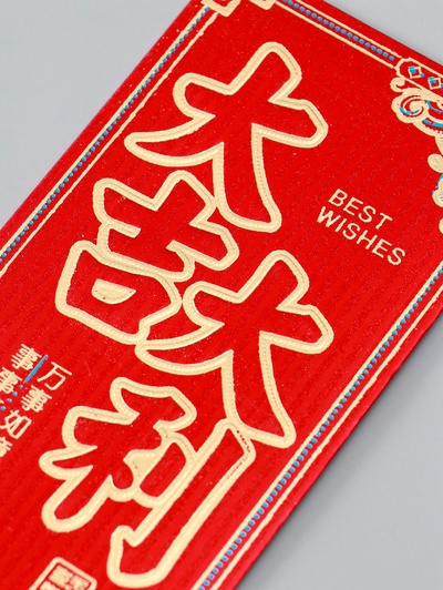 Конверт для денег подарочный «Пожелание удачи», набор 6 шт., бумага, тиснение блеск, 9×17 см