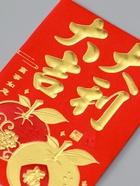 Конверт для денег подарочный Хунбао «Пожелания благосостояния», набор 18 шт., бумага, тиснение, 8.2×11.5 см - Фото 6