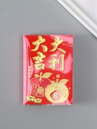 Конверт денежный бумага "Пожелания благосостояния" набор 18 шт тиснение 8,2х11,5 см - фото 809398603