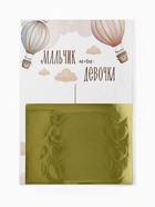 Плакат «Мальчик или девочка» с наклейками - Фото 5