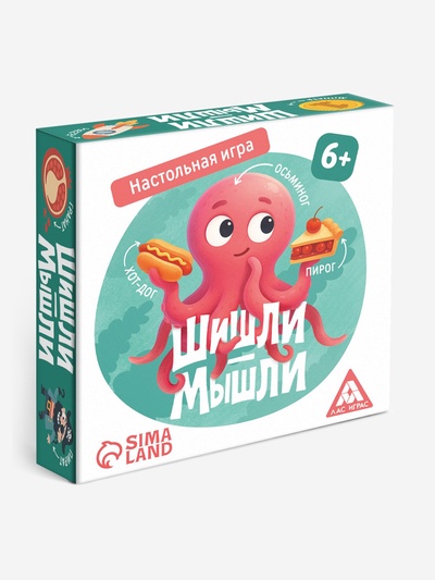Настольная игра «Шишли-мышли», 6+