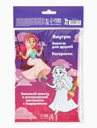 Подарочный набор, анкета для девочек А5, 16 л., ручка «Принцесса» - фото 64217213
