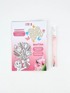 Набор: Анкета для девочек А5, 16 листов и ручка "8 Марта" 10891818